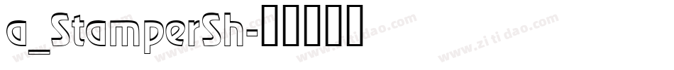 a_StamperSh字体转换