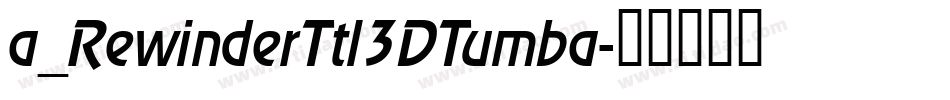a_RewinderTtl3DTumba字体转换