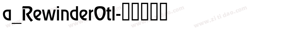 a_RewinderOtl字体转换