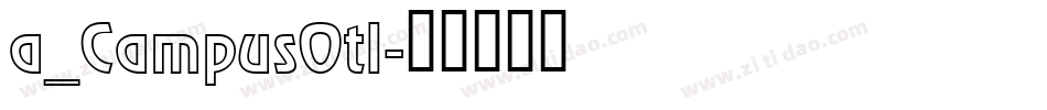 a_CampusOtl字体转换
