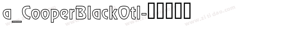 a_CooperBlackOtl字体转换