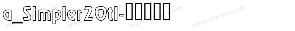 a_Simpler2Otl字体转换