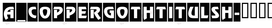 a_CopperGothTitulSh字体转换