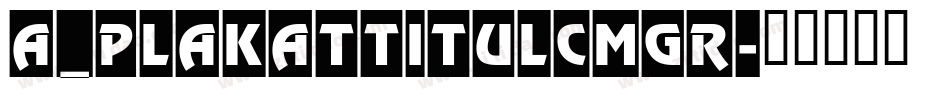 a_PlakatTitulCmGr字体转换