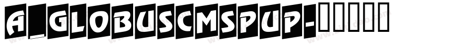 a_GlobusCmSpUp字体转换