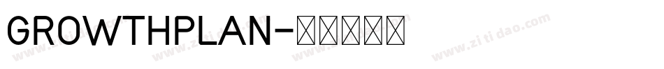 GROWTHPLAN字体转换