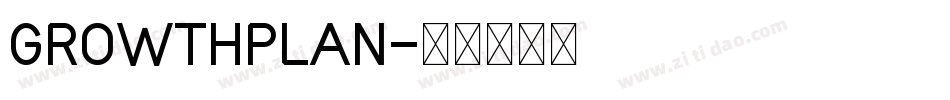 GROWTHPLAN字体转换