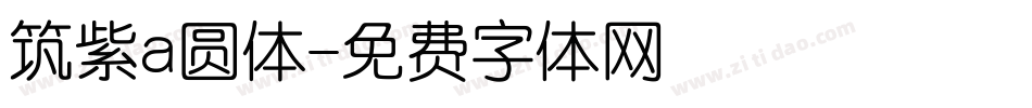 筑紫a圆体字体转换