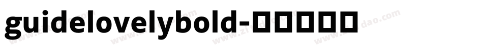guidelovelybold字体转换
