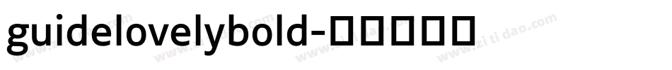 guidelovelybold字体转换