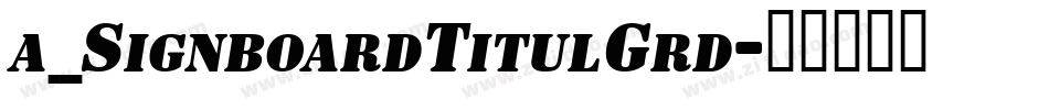 a_SignboardTitulGrd字体转换