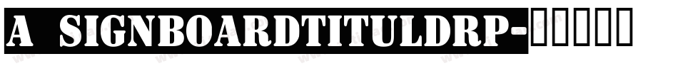 a_SignboardTitulDrp字体转换