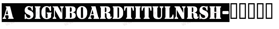 a_SignboardTitulNrSh字体转换