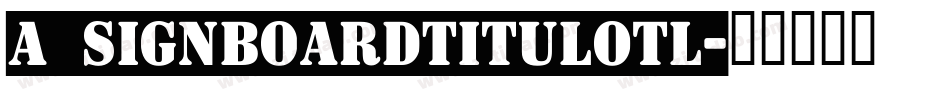 a_SignboardTitulOtl字体转换