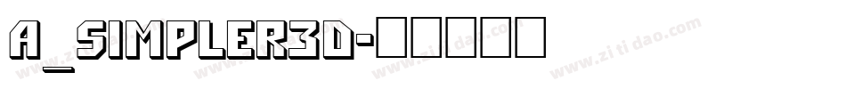 a_Simpler3D字体转换