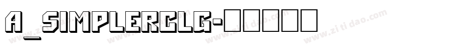 a_SimplerClg字体转换