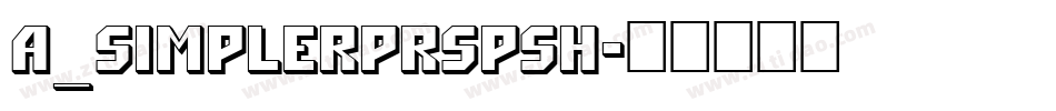 a_SimplerPrspSh字体转换