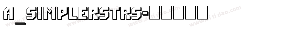 a_SimplerStrs字体转换