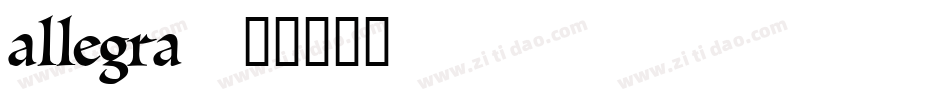 allegra字体转换