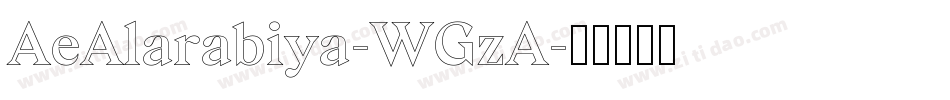 AeAlarabiya-WGzA字体转换