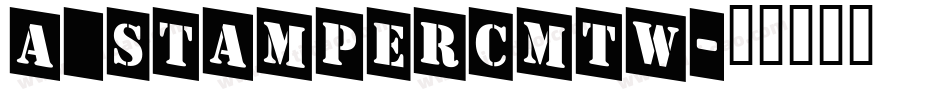 a_StamperCmTw字体转换