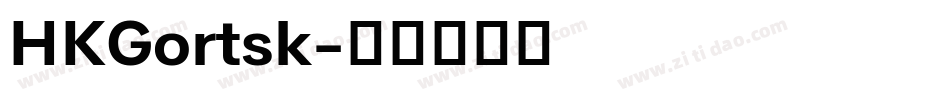 HKGortsk字体转换