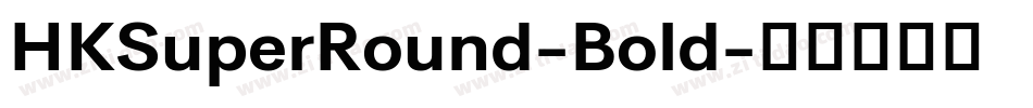 HKSuperRound-Bold字体转换