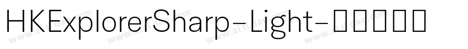 HKExplorerSharp-Light字体转换