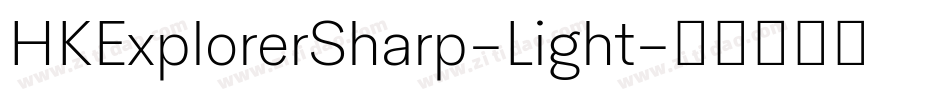 HKExplorerSharp-Light字体转换
