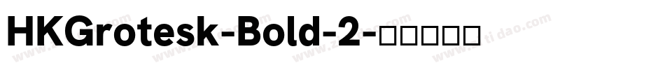 HKGrotesk-Bold-2字体转换