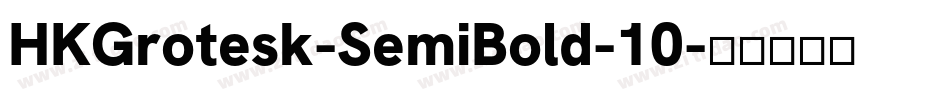 HKGrotesk-SemiBold-10字体转换