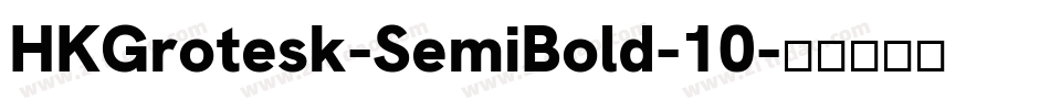 HKGrotesk-SemiBold-10字体转换