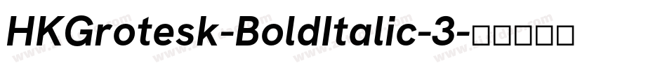 HKGrotesk-BoldItalic-3字体转换
