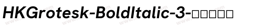 HKGrotesk-BoldItalic-3字体转换