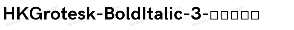 HKGrotesk-BoldItalic-3字体转换