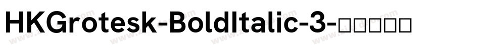 HKGrotesk-BoldItalic-3字体转换
