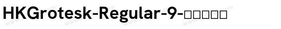 HKGrotesk-Regular-9字体转换