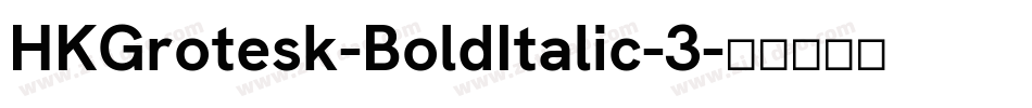 HKGrotesk-BoldItalic-3字体转换