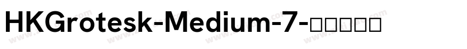 HKGrotesk-Medium-7字体转换