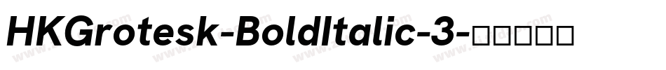 HKGrotesk-BoldItalic-3字体转换