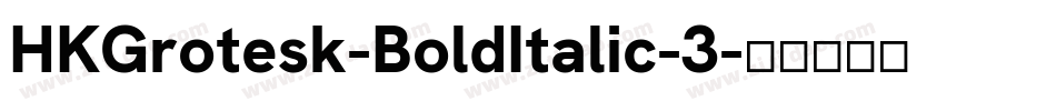 HKGrotesk-BoldItalic-3字体转换