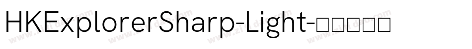 HKExplorerSharp-Light字体转换