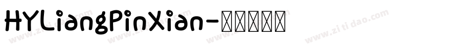 HYLiangPinXian字体转换