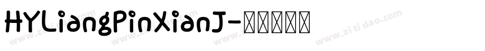 HYLiangPinXianJ字体转换