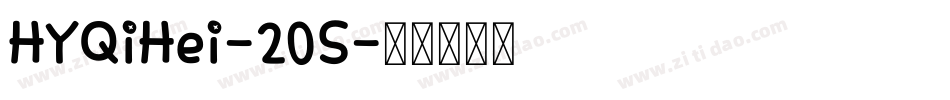 HYQiHei-20S字体转换
