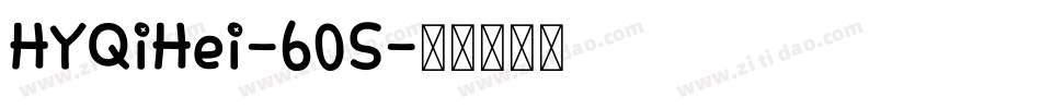 HYQiHei-60S字体转换