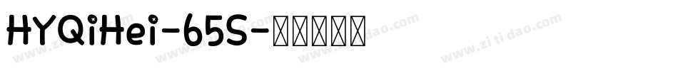 HYQiHei-65S字体转换