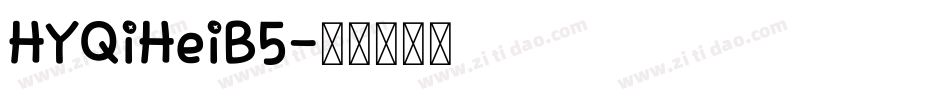 HYQiHeiB5字体转换