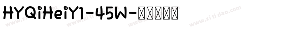 HYQiHeiY1-45W字体转换