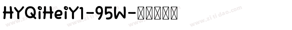HYQiHeiY1-95W字体转换